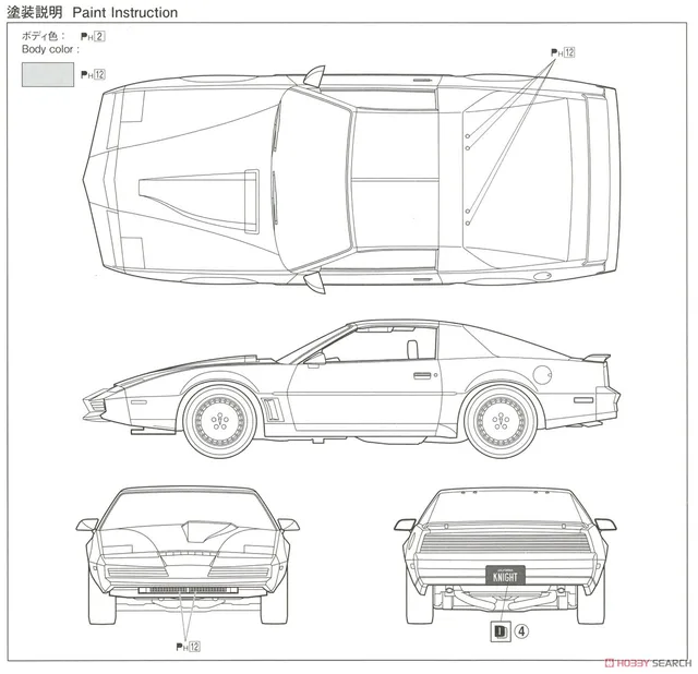 Maquette Voiture K2000 Knight Rider K.I.T.T. saison 3 - 1/24 - AOSHIMA  063217