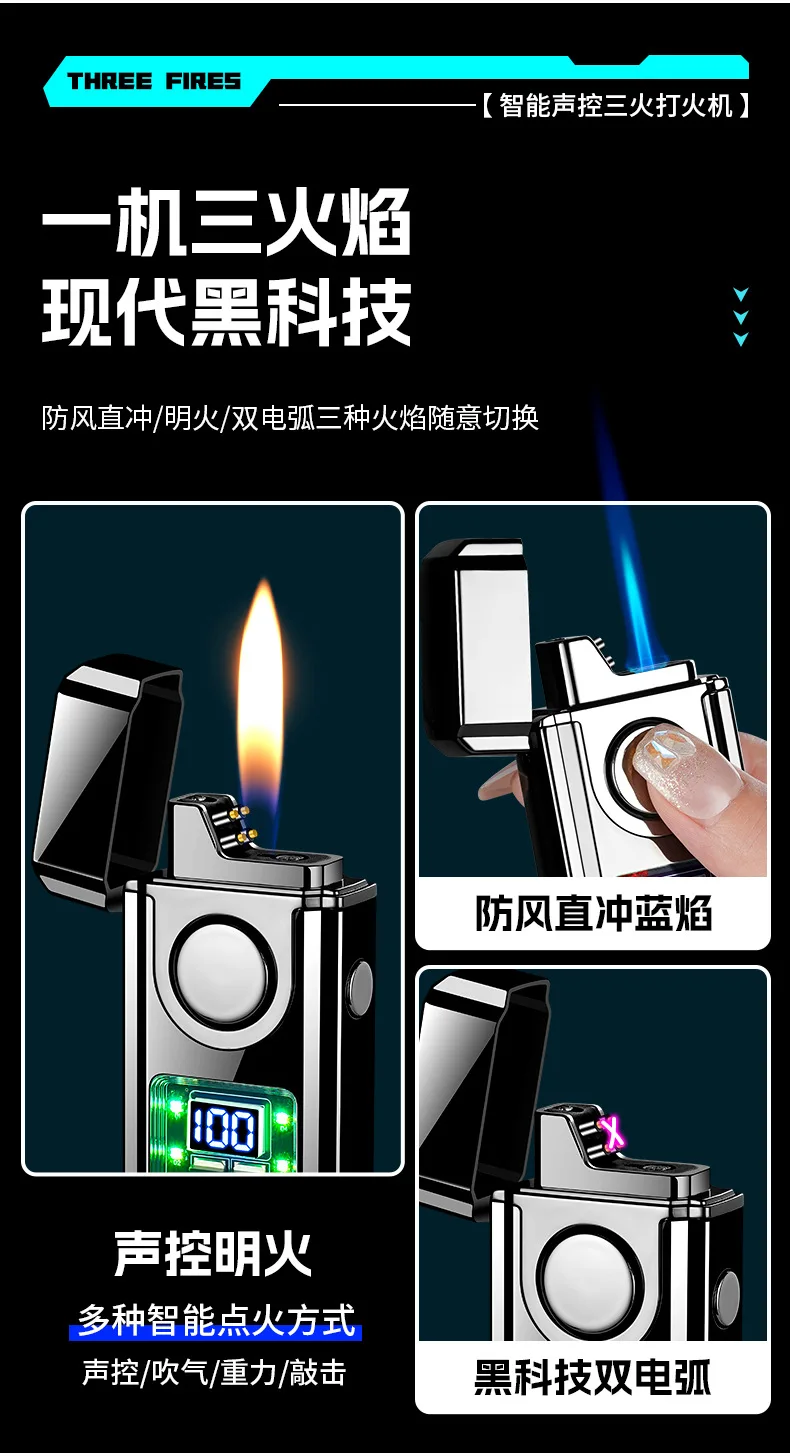 2025 New Intelligent Gas-electric Dual-purpose Lighter/double-fire Arc Lighter Fire Personality Creative Smoking Tool Gift