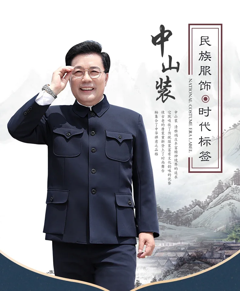 

Man Classic Chinese Tunic Suit Retro Oriental Casual Slim Jacket+Pants Mandarin Collar Business Suit Solid Zhongshan Top Pants