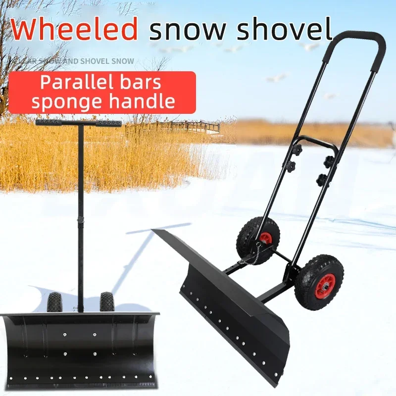 WheeledHandPushSnowRemovalShovelLargeSnowRemovalToolVehicle