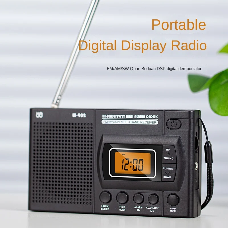 

W-902 FM/AM/SW LCD радиоприемник с управлением часами, Полнодиапазонный портативный цифровой дисплей, часы для кампуса, модное радио