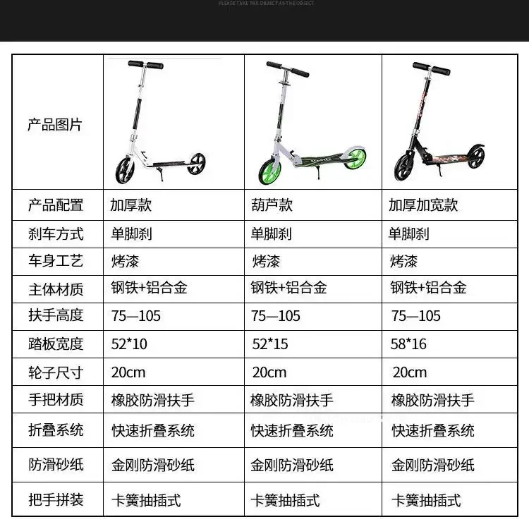 Adult Scooter Two Wheels Folding Urban School Campus Teenager 6 to 12 Years Old Eighth Generation