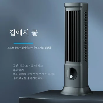 E3 미니 데스크탑 진동 타워 선풍기, 3 단 풍속 조절, 최대 30 시간, 소형 휴대용 선풍기, 조용한
