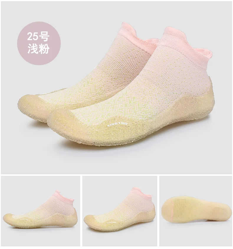 Beach Aqua Wading Water Shoes Children Adult Indoor Fitness Sports Yoga Shoes Lightweight Breathable Non-slip Upstream Sneakers