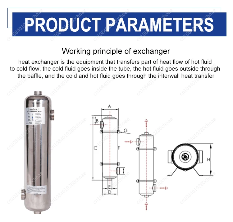 1PCS Hot Sale Swimming Pool Plate and Tube Stainless Steel Heat Exchanger