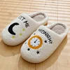 Warm Slippers  Cushion Slides Meet Me At Midnight Soft Warm Comfort Flat Cozy Fuzzy Woman House Slippers Funny Shoes 1