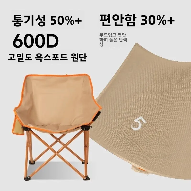 업그레이드된 휴대용 접이식 캠핑 의자 야외 레저용 소파 의자 편리한 스태킹 의자 캠핑 여행용품 야외 가구