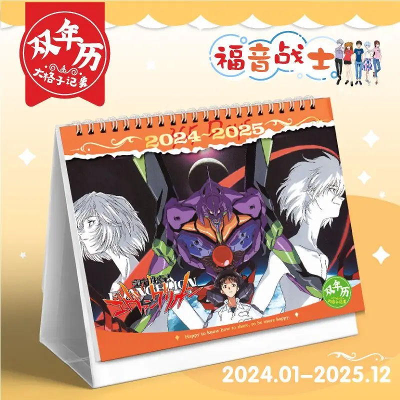Calendar Blu Ray 2025 torie emogene
