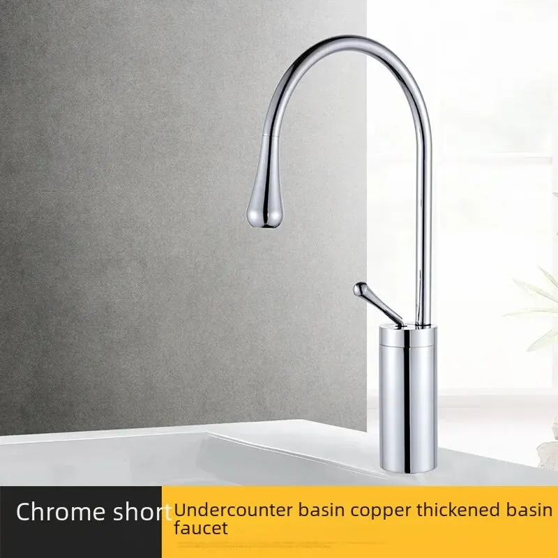 Chrome short water drop
