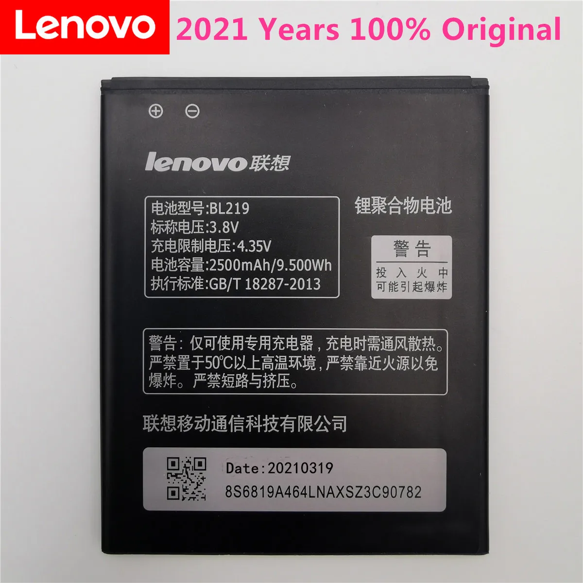 100% Оригинальный резервный аккумулятор BL219 2500 мАч для Lenovo A880 S856 A889 A890e S810t A916 |