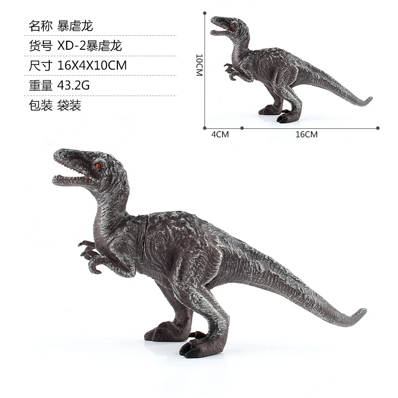 Dinosaur World Plastic Dinosaur Toy Collection
