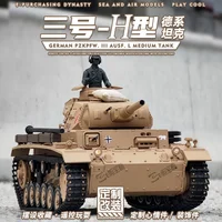 Remote-Controlled Tank Henglong 1:16 German Iii H-Type Electric Infrared Combat Smoking Rc Tank Outdoor Toy Gift For Children 1