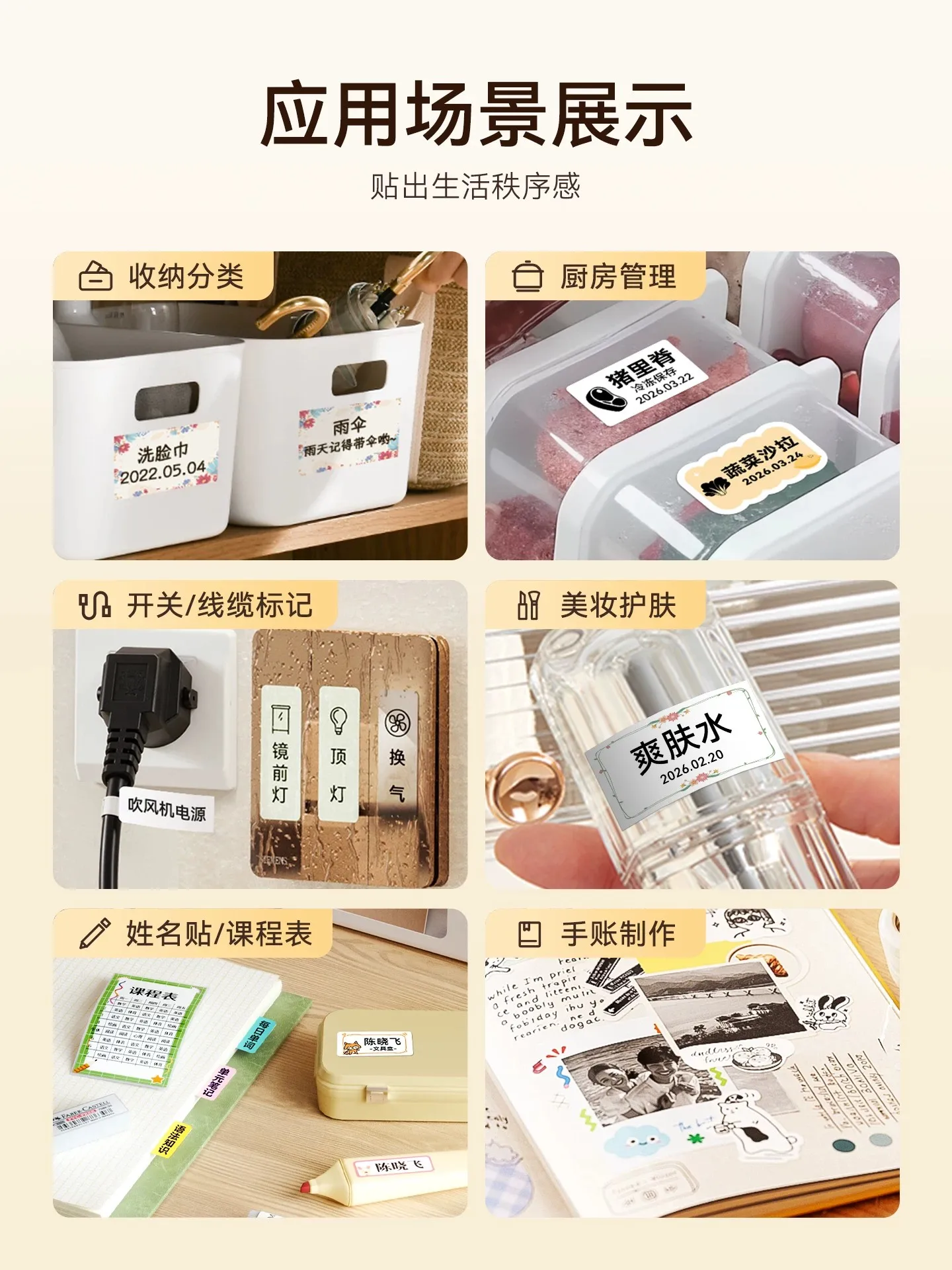 니임봇 B2 Pro 300dpi 감열 라벨 프린터 (테이프 라벨 기계 포함) 소매용 레드 블랙 듀얼 컬러 인쇄/사진 프린터