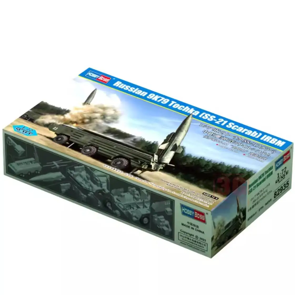 

Hobbyboss 82935 1/72 русский 9K79-Tochka (SS-21 Scarab) IRBM