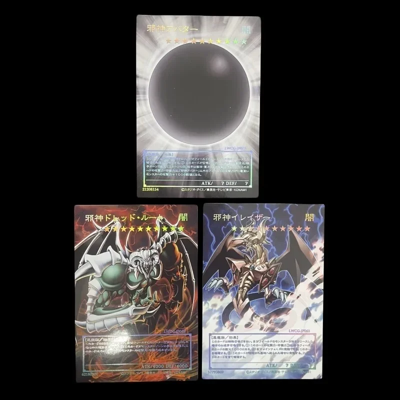 

Yu-Gi-Oh DIY Wicked God The-Wicked Dreadroot There Are Three Types in Total Laser Relief Card 3 Sheet Game Collection Cards