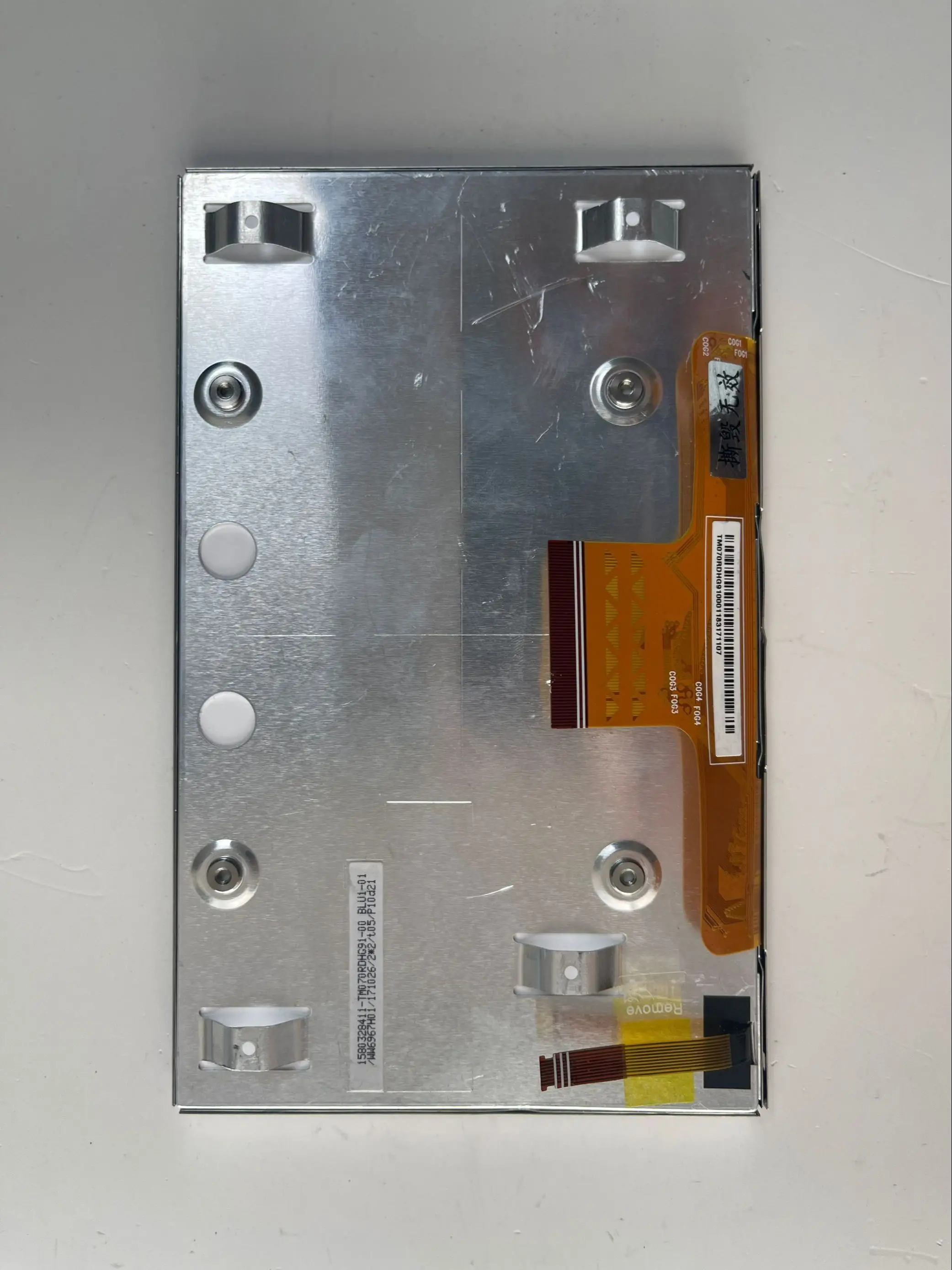 Tianma 7 ġ LCD ÷ TM070RDZ51 TM070RDHG91 TM070RDHQ 7 ڵ ׺̼ LCD ȭ,  ,  