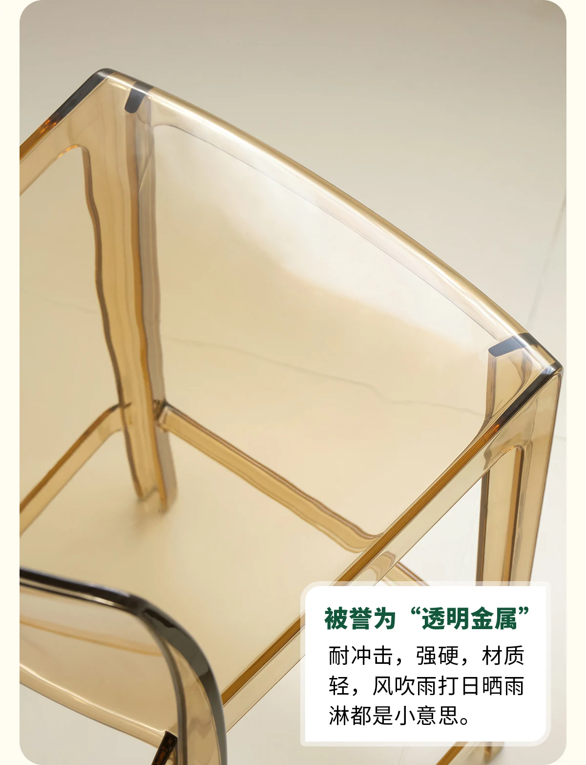 Scandinavian Style Transparent Acrylic Bar Stools Light Luxury Simple High Chair for Cafe Milk Tea Store Household