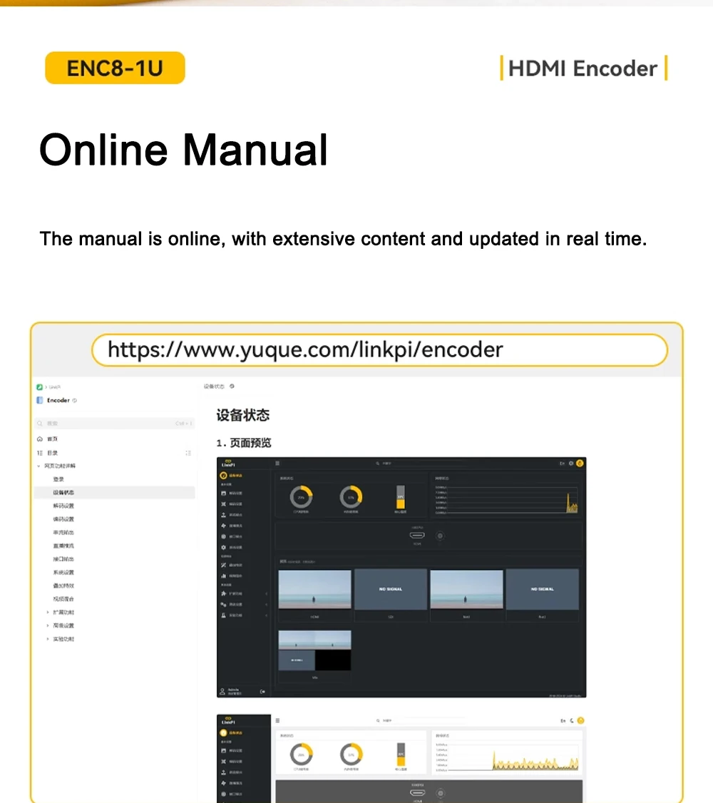 Link Pi ENC8-1U 4K-HDMI Video Codec 8-channel HDMI Encoder 1080P@60fps 4GB DDR4