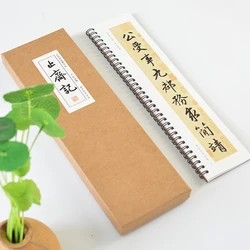 Zhao Mengfu Copybook Booklet Zhi Zhai Ji Running Regular Script Calligraphy Complete Works Copying Copybooks Close Range Copying