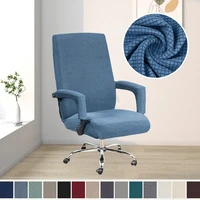 Computer Chair Cover Modern Spandex Slipcovers Office Chair Case Armrest Cover Dust Cover Removable Anti-dirty Chairs Slipcover 2