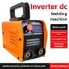 4.8KW Welding Machine MMA-250 Portable Small Household Welding Machine 220V/110V Complete Set of DC Welding 1