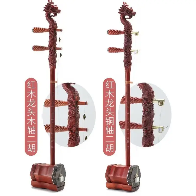 Electronic Erhu Snake Skin Dragon Head Handmade 2 Strings Chinese Traditional Folk Musical Instrument for Beginners