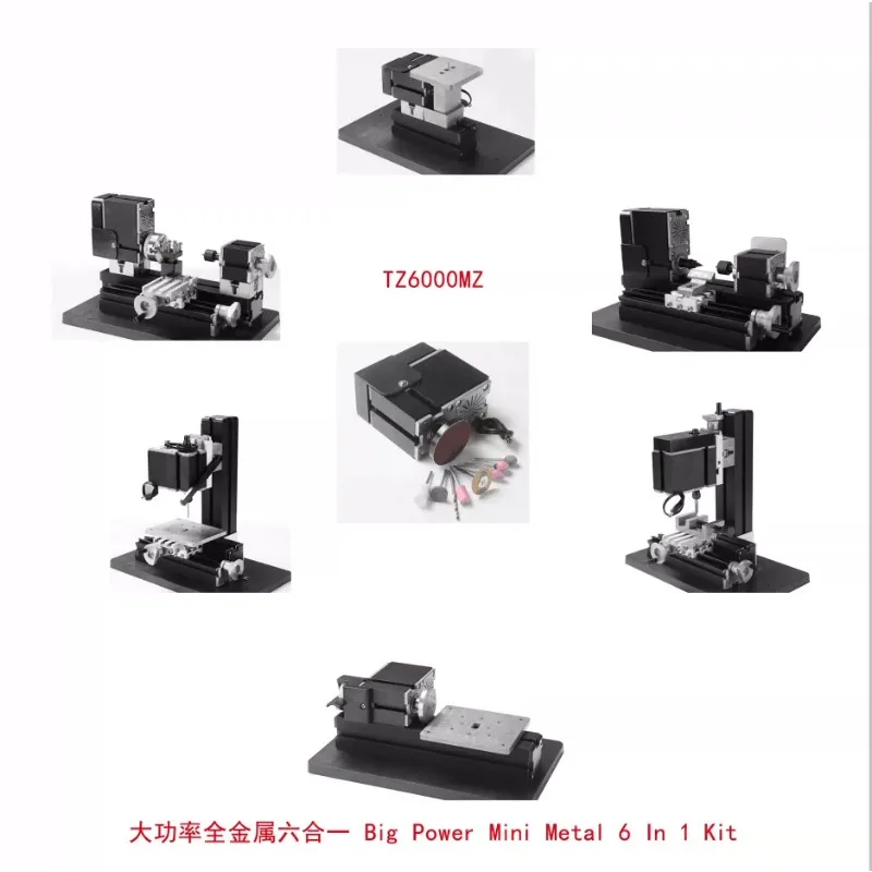 

Multifunctional micro machine tool high power 75W metal six-in-one set machine tool DIY tool kitmail