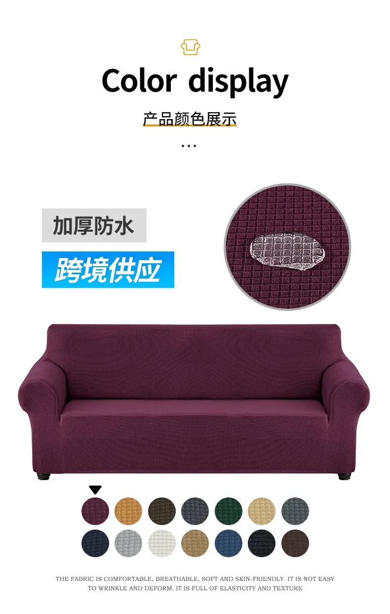 Waterproof Elastic Sofa Cover for Living Room Thick Armchair Cover Sofa Covers Stainproof Couch Slipcover for Home 1/2/3/4 Seat