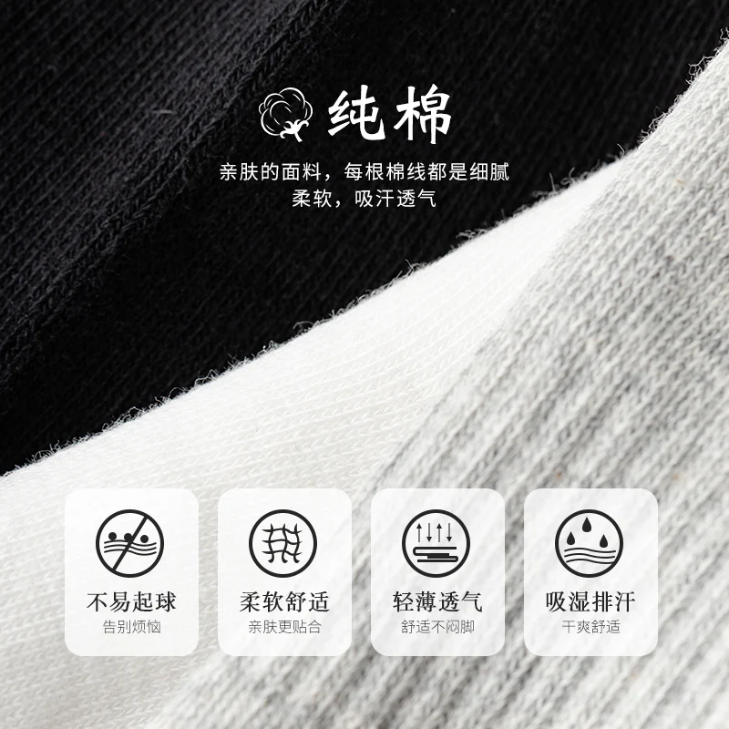 일본 남성 비즈니스 화이트 튜브 코튼 양말, 봄과 가을, 땀 흡수 얇은 여름 스포츠 양말