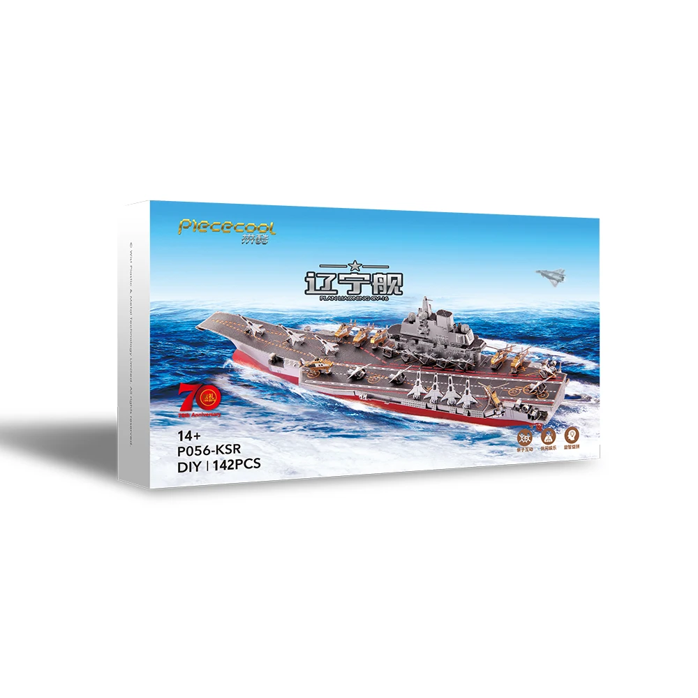 Piececool Model Building Kits PLAN LIAONING CV-16 3D Metal Puzzles Battleship Jigsaw DIY Toys for Teen metcalfe model