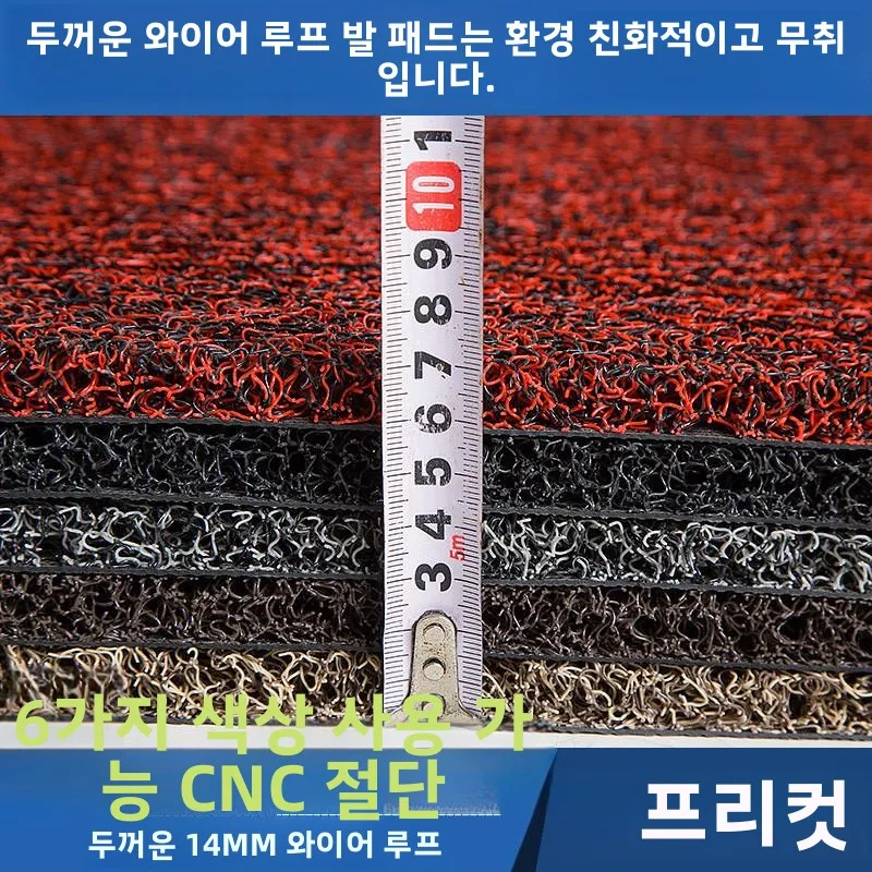 두꺼운 방수 자동차 바닥 매트, 청소가 간편한 일체형 운전석 및 조수석 차량용 발 매트