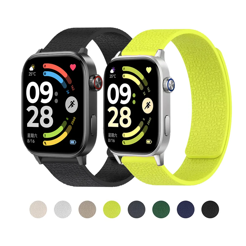 Magnetic Lychee Band Strap
