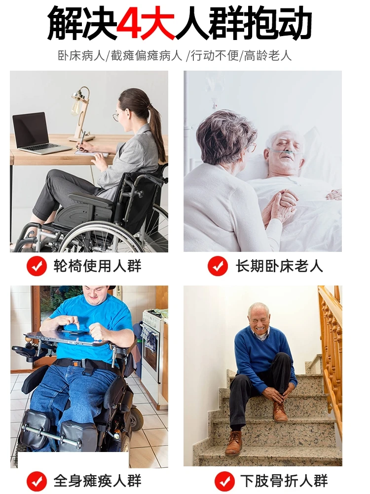 Electric lifting and shifting   nursing transfer device folding toilet chair for paralyzed disabled elderly people