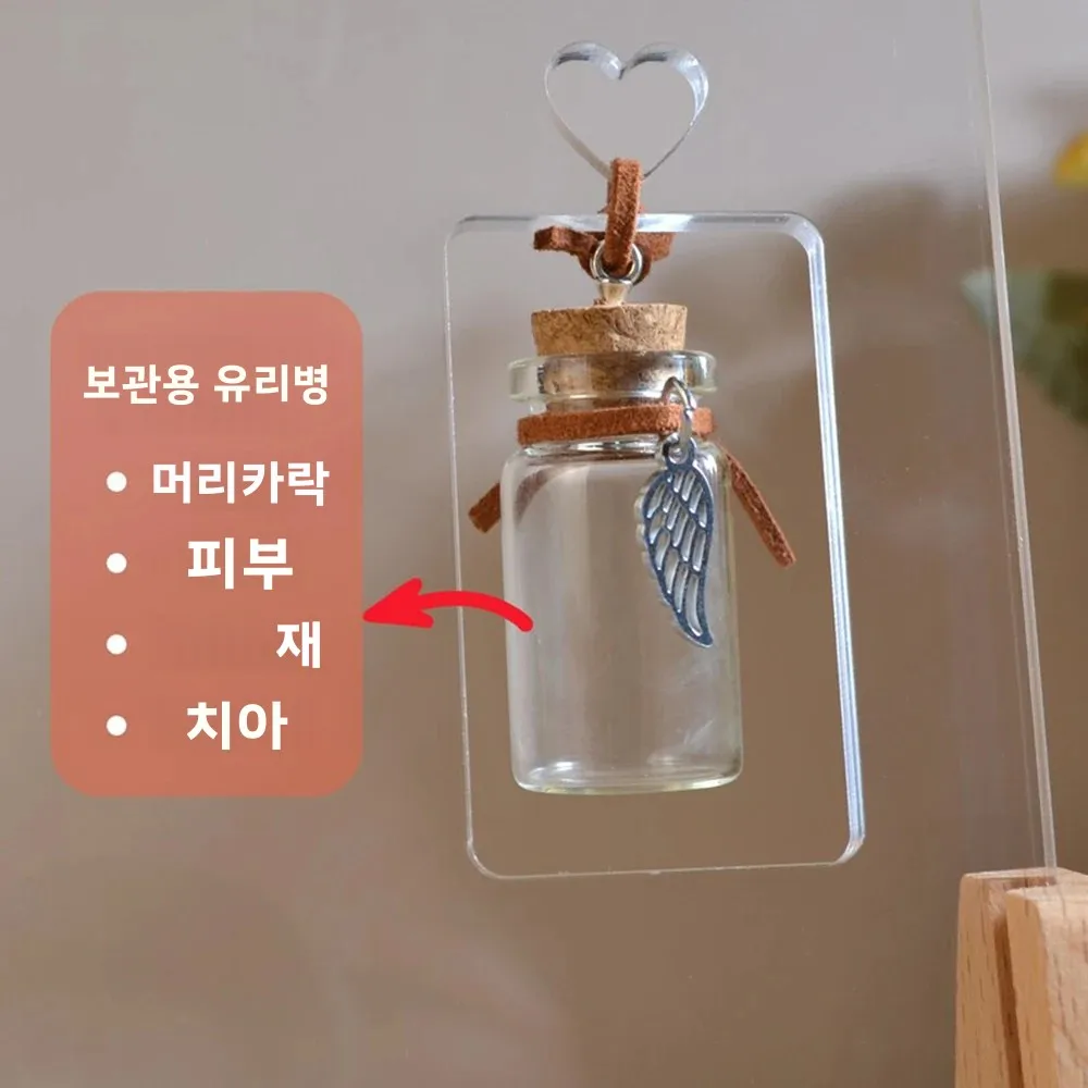 맞춤형 반려동물 추모 야간 조명, 유리병에 담긴 사진 기념품, 유골, 털, 이빨 보관, 진심 어린 위로 선물