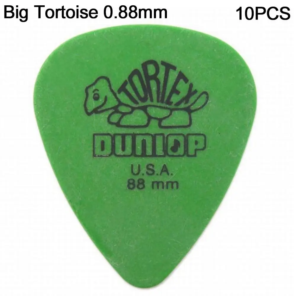 0.88mm-Big Tortoise