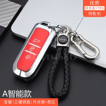 In lega di TPU Auto a distanza chiave caso Cover Holder Shell per Baojun 510 730 360 560 RS-5 530 630 per Wuling Hongguang S accessori Auto 2 In lega di TPU Auto a distanza chiave caso Cover Holder Shell per Baojun 510 730 360 560 RS-5 530 630 per Wuling Hongguang S accessori Auto - In lega di TPU Auto a distanza chiave caso Cover Holder Shell per Baojun 510