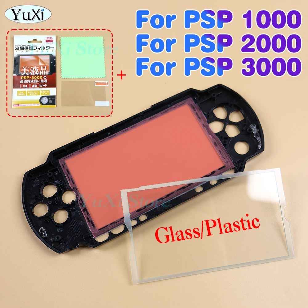 Enhanced Transparent Mirror Panel with Screen Protector for PSP Front LCD Screen Display
