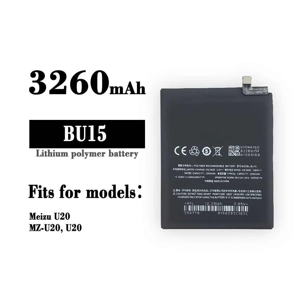

NEW BU15 Battery For MEIZU U20 U685H/U685Q/U685C Mobile Phone + Gift Tools