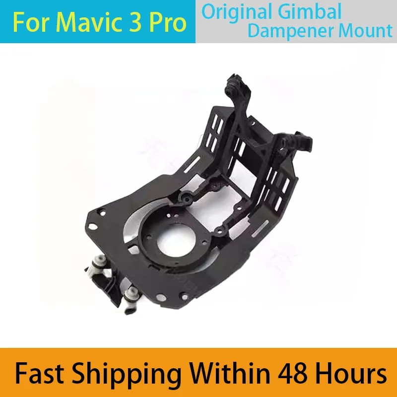 Mavic 3 Pro 범용 짐벌 카메라 충격 흡수 플레이트 Mavic 3 Pro 충격..