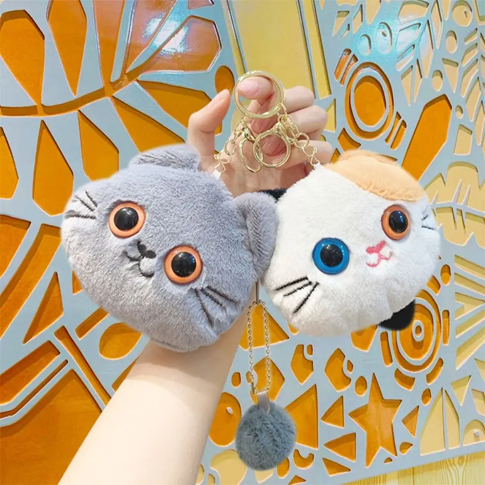 

Animal Cat Plush Coin Purse Kawaii Plush Ball Korean Style Cartoon Change Pouch Stuffed Doll Bag Keychain Mini Cat Handbag Girl