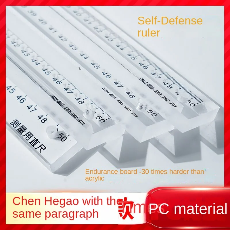 Straight Ruler Self-defense Ruler PC Endurance Board Material The Same Ruler Is Legal Portable Extra Hard Thickened 510x35x10mm 2
