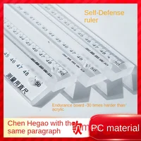 Straight Ruler Self-defense Ruler PC Endurance Board Material The Same Ruler Is Legal Portable Extra Hard Thickened 510x35x10mm 2