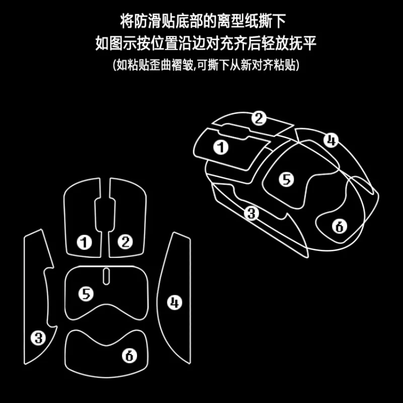 ATK Blazing Sky X1 PRO F1PROMAX 용 마우스 스티커 Anti Slip 게임용 마우스 그립 테이프 스티커 땀 흡수 가죽 수제