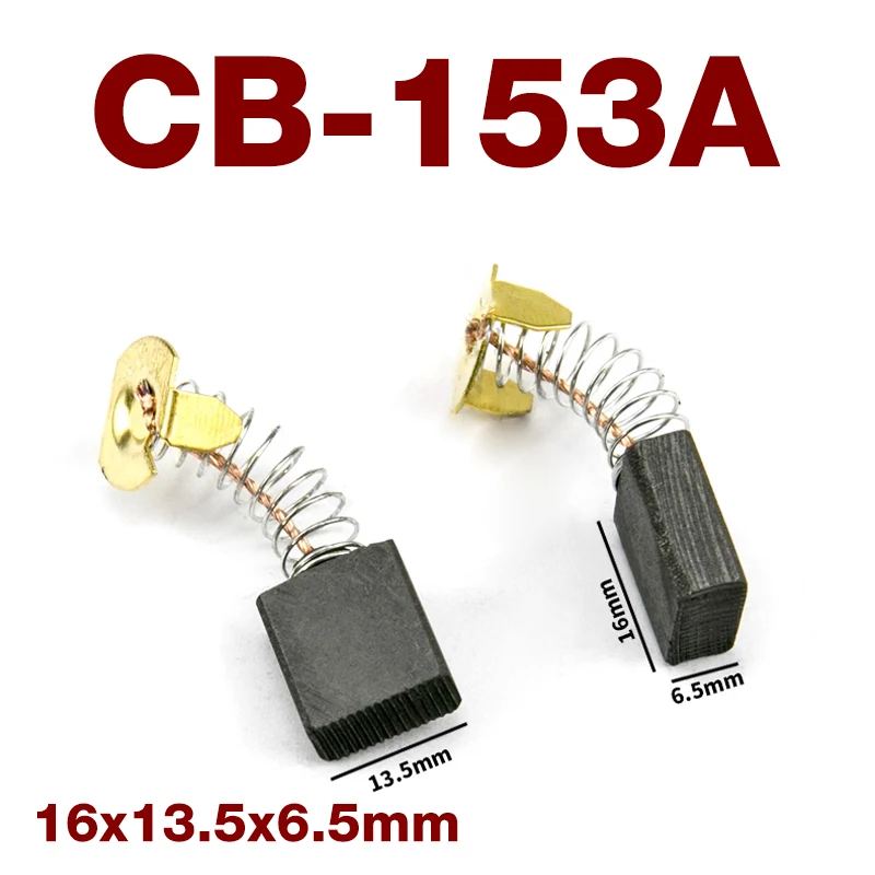 Карбоновая щетка CB153