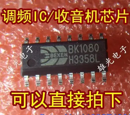 

10 шт./партия BK1080 SOP16/SOP8 IC/IC