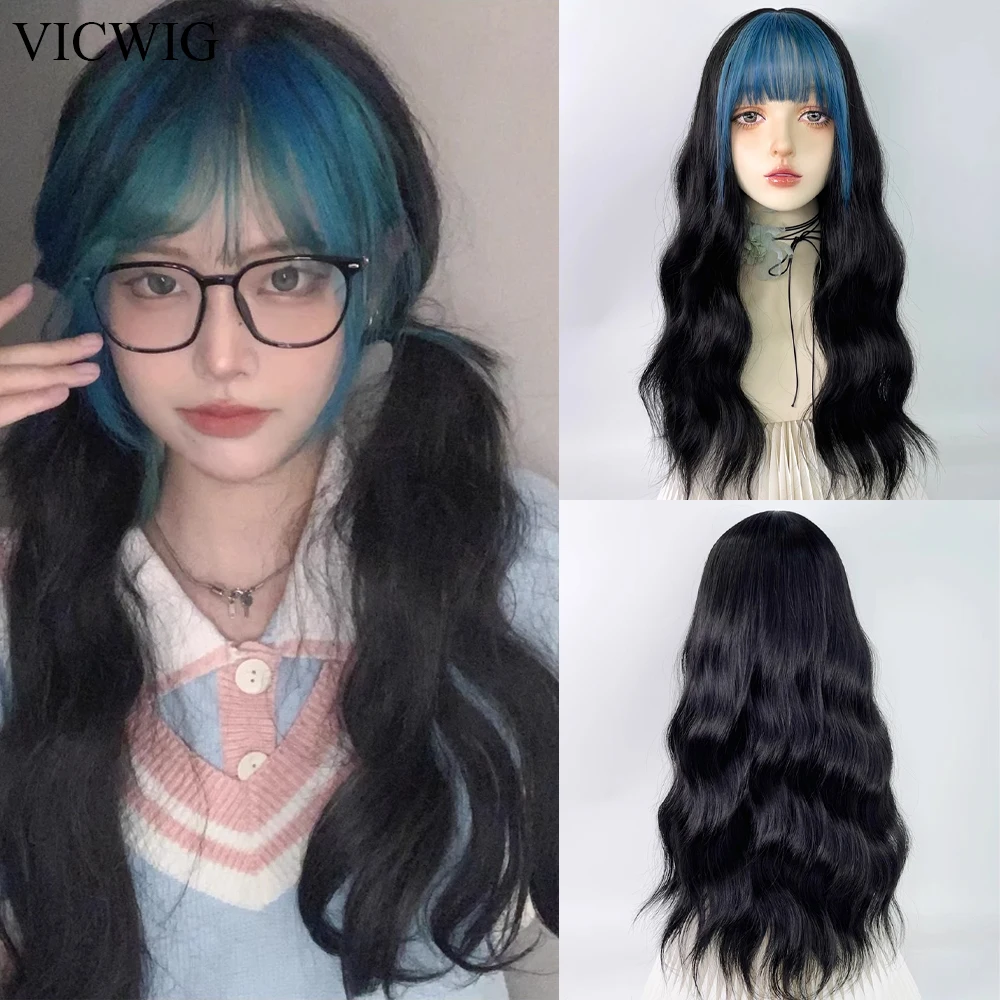 

VIGWIG Long Curly Black Blue Wigs with Bangs Synthetic Women Lolita Cosplay Nature Hair Wig for Daily Party
