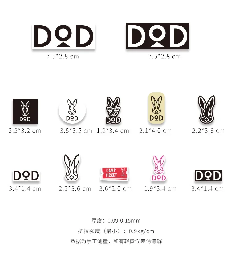 일본 야외 유행 브랜드 노트북 절연 컵 보관 상자, 절연 상자, PVC 방수 스티커, 20 개