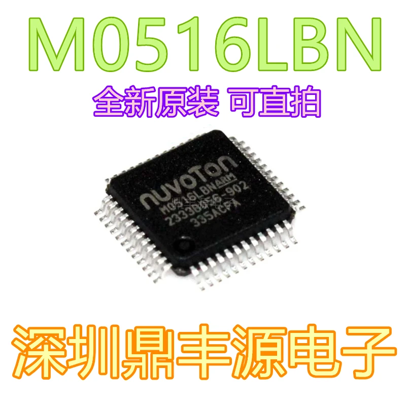 

Package mailM0516LBN QFP48 10pcs