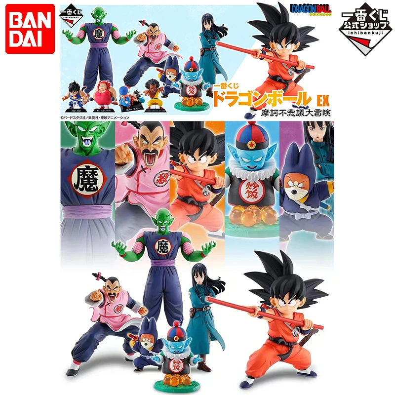 Bandai Originale Ichiban Kuji Dragon Ball Son Goku Tao Pai Pai Piccolo Pilaf Shu Mai Anime Figure Collection Modello Regalo Di Natale