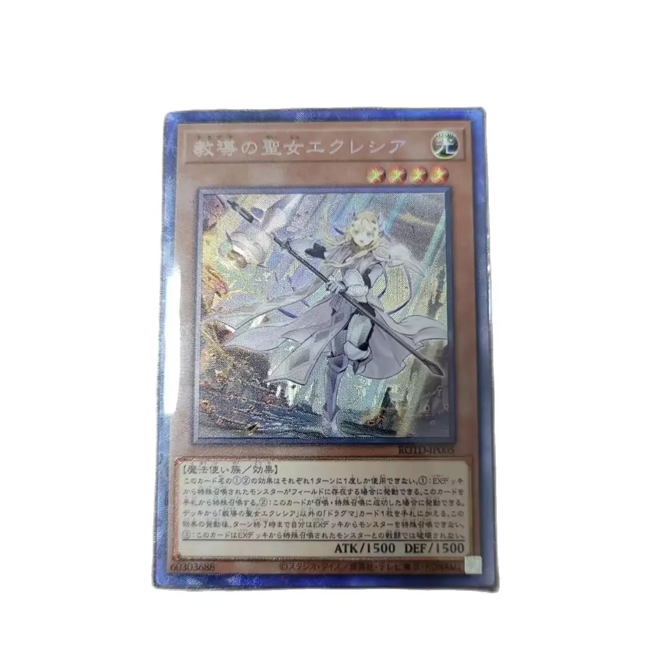 

Yu Gi Oh Ultimate Rare ROTD-JP005/Dogmatika Ecclesia, the Virtuous Children's Gift Collection Card Toy (Not original)